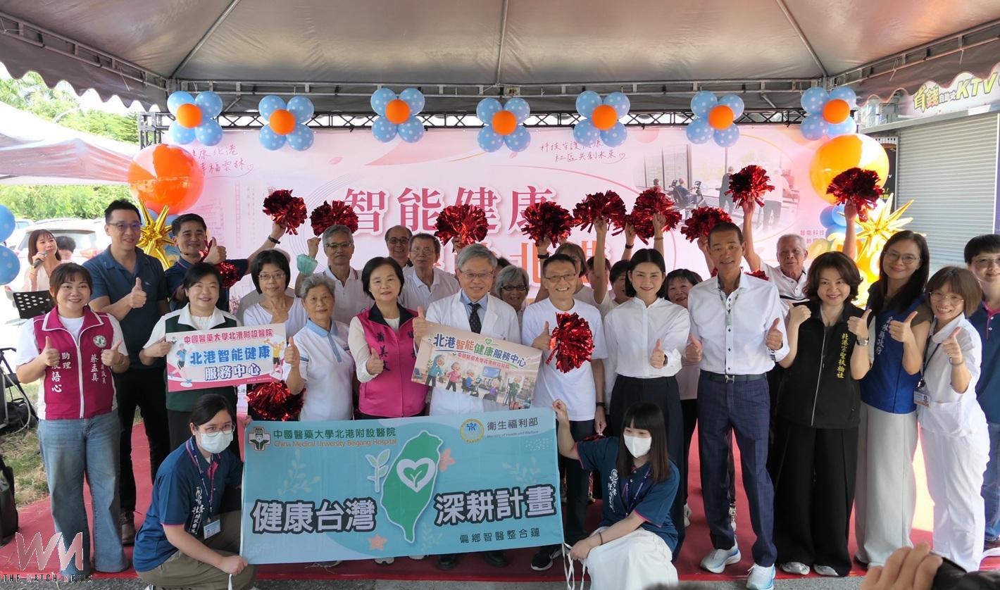 (有影片)/45歲就要存肌力固本! 北港智能中心打造健康老化新據點 - https://www.watchmedia01.com