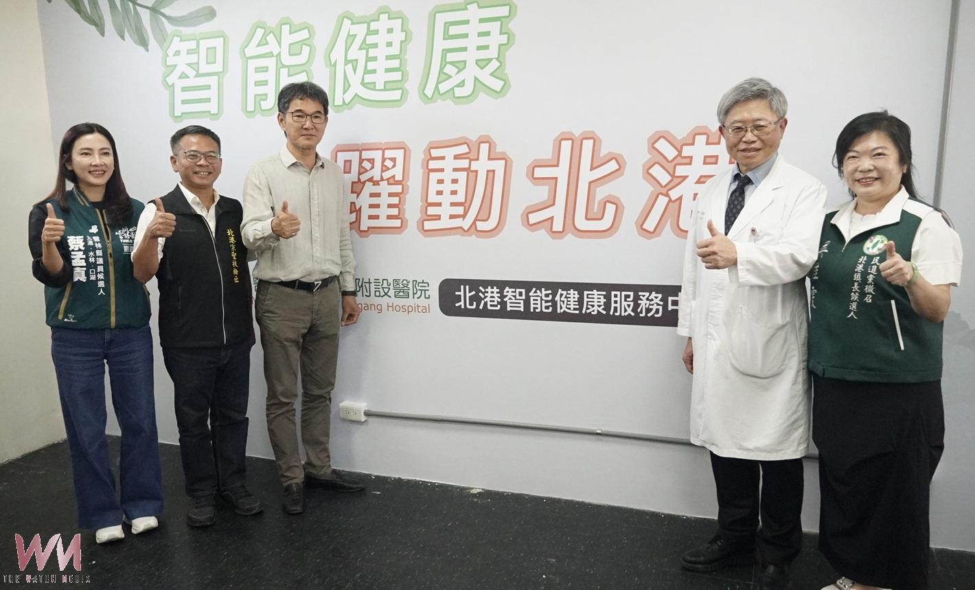 (有影片)/45歲就要存肌力固本! 北港智能中心打造健康老化新據點 - https://www.watchmedia01.com