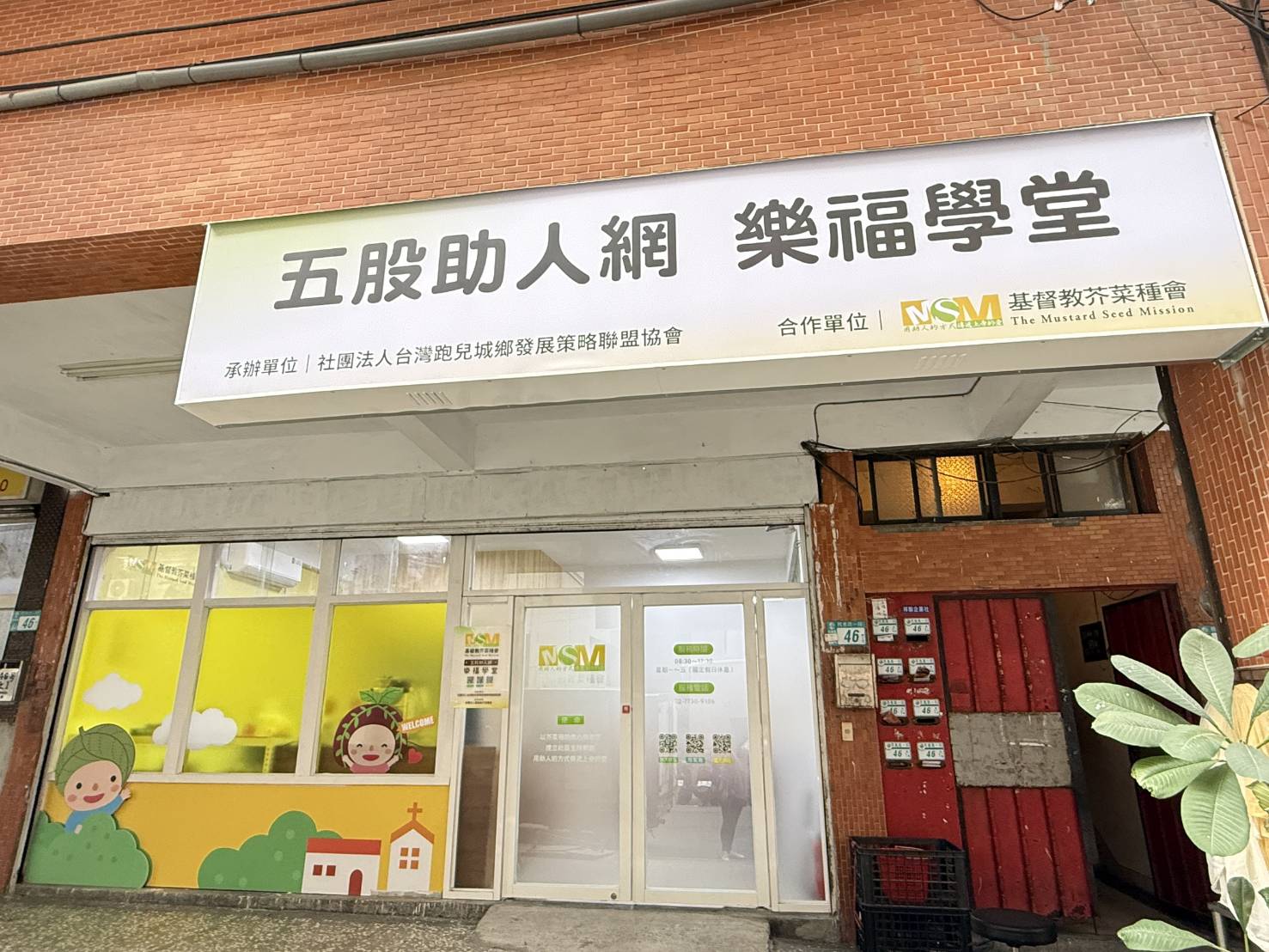 失智照顧需求增加 芥菜種會培訓居家陪伴志工