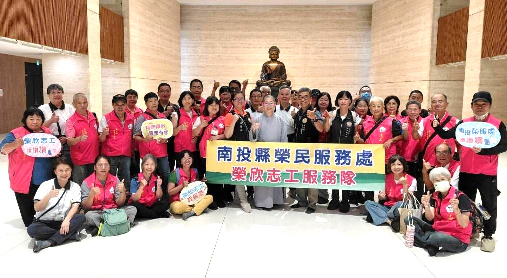 南投縣榮服處辦理榮欣志工聯繫會報深化專業服務與環境永續觀念 - https://www.watchmedia01.com