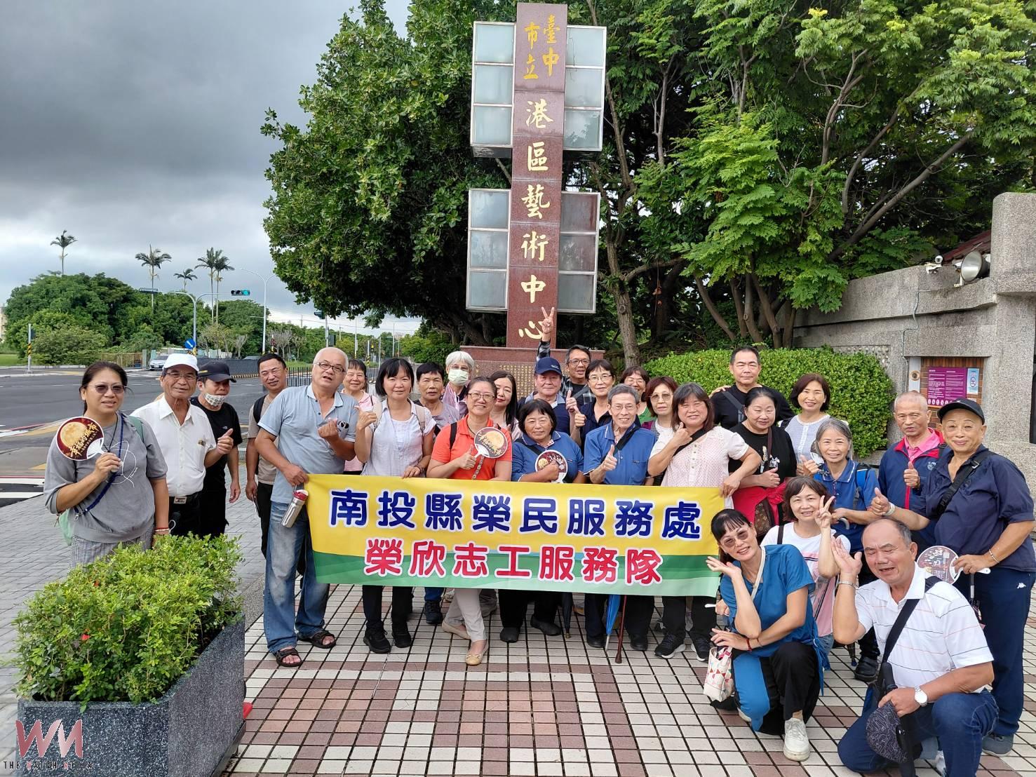 南投縣榮服處辦理榮欣志工聯繫會報深化專業服務與環境永續觀念 - https://www.watchmedia01.com