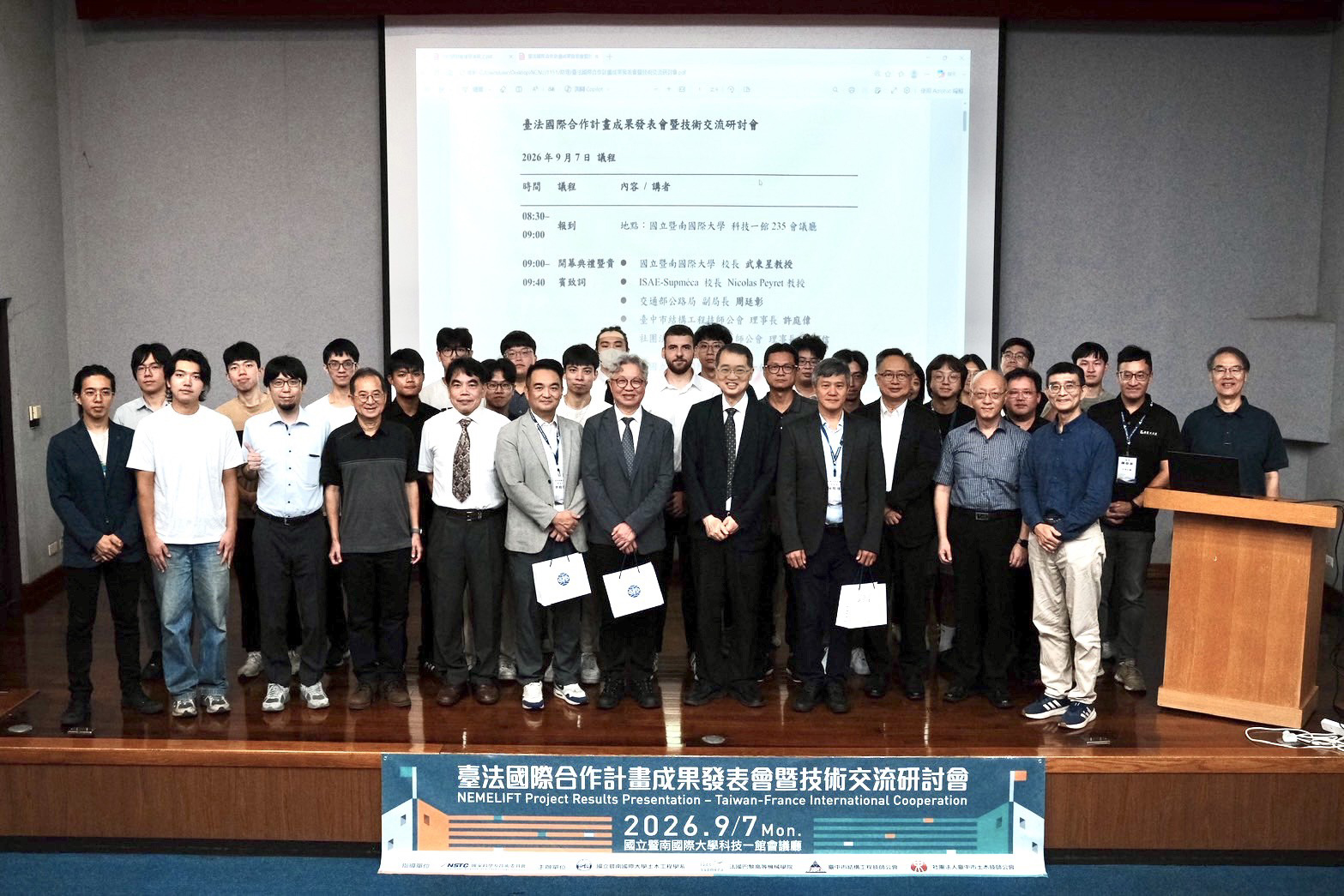 臺法跨國科研新頁NEMELIFT智慧輕便橋 成果暨技術交流研討會 於暨大盛大登場 - https://www.watchmedia01.com