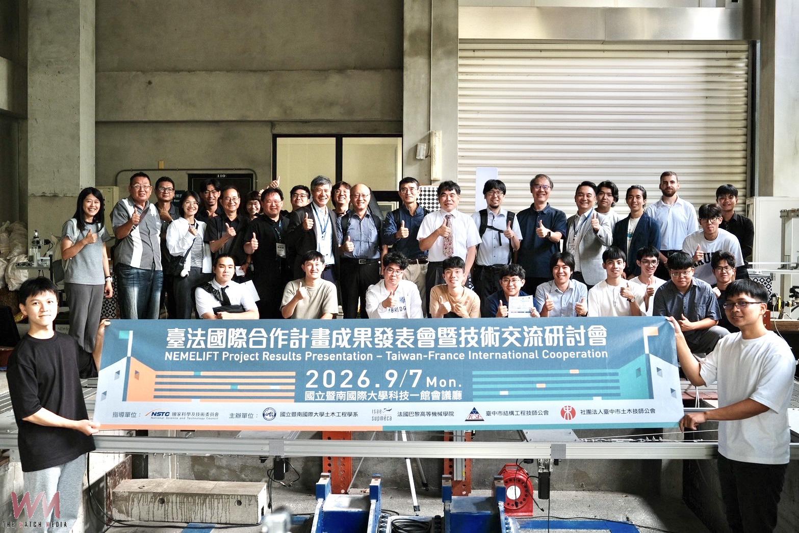 臺法跨國科研新頁NEMELIFT智慧輕便橋 成果暨技術交流研討會 於暨大盛大登場 - https://www.watchmedia01.com