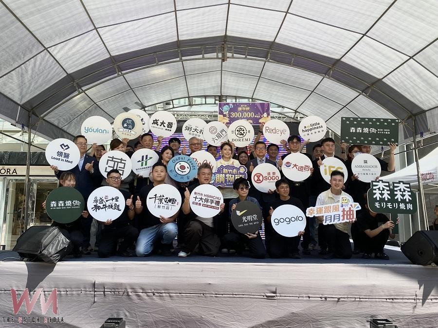 2026新竹市購物節10月開跑 特斯拉與30萬大獎送給你 - https://www.watchmedia01.com