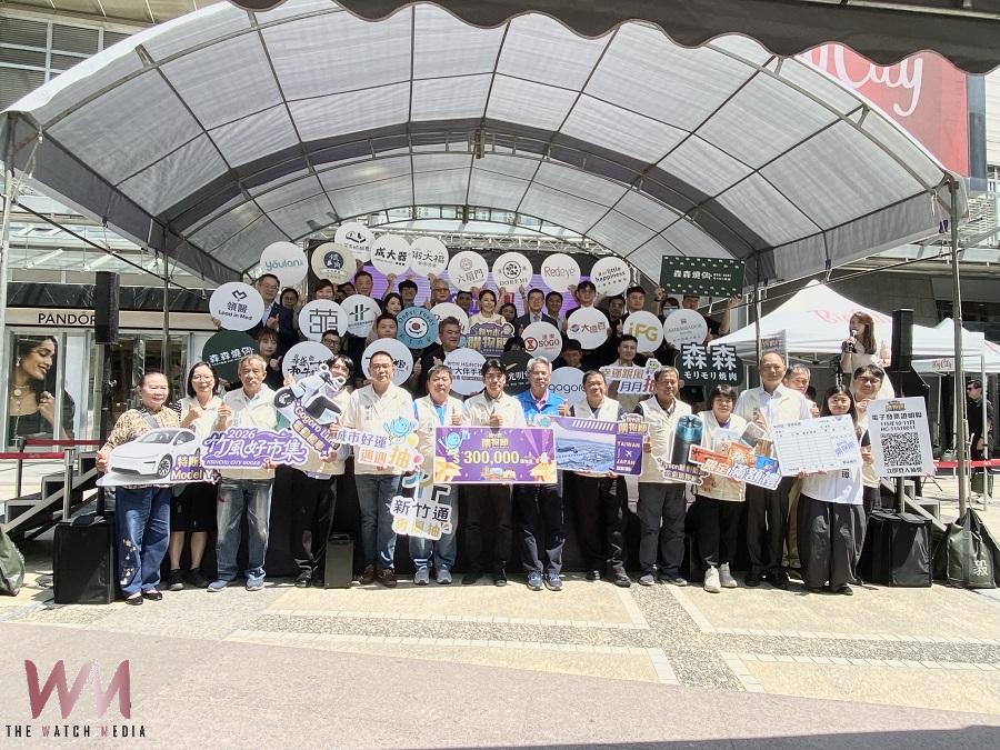 2026新竹市購物節10月開跑 特斯拉與30萬大獎送給你 - https://www.watchmedia01.com