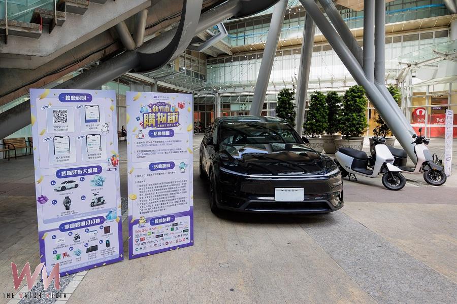 2026新竹市購物節10月開跑 特斯拉與30萬大獎送給你 - https://www.watchmedia01.com
