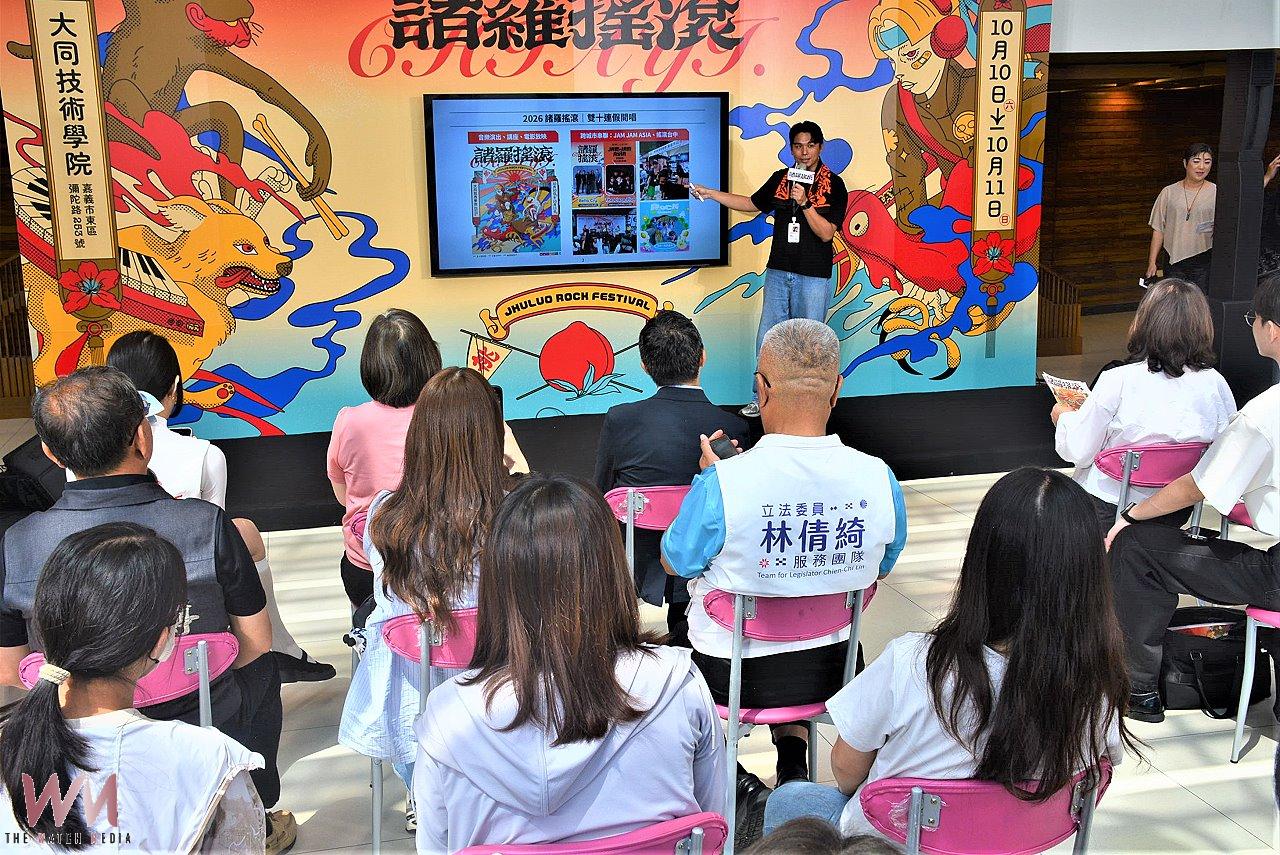 諸羅搖滾嗨翻嘉義 美秀集團、滅火器等27團免費開唱 - https://www.watchmedia01.com