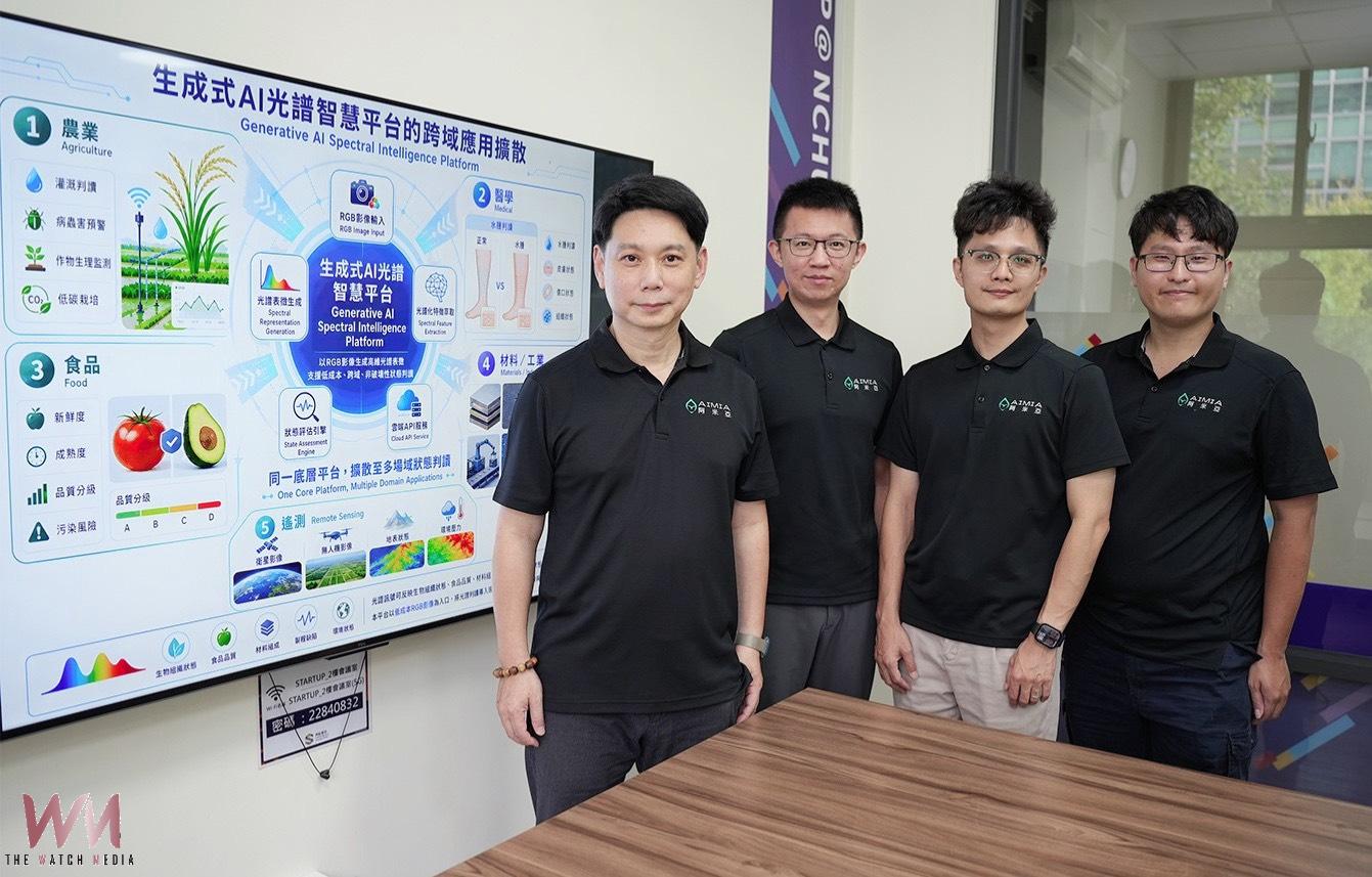 從藍碳、AI光譜到「摸得到的顏色」 興大三項技術榮獲2026未來科技獎 - https://www.watchmedia01.com