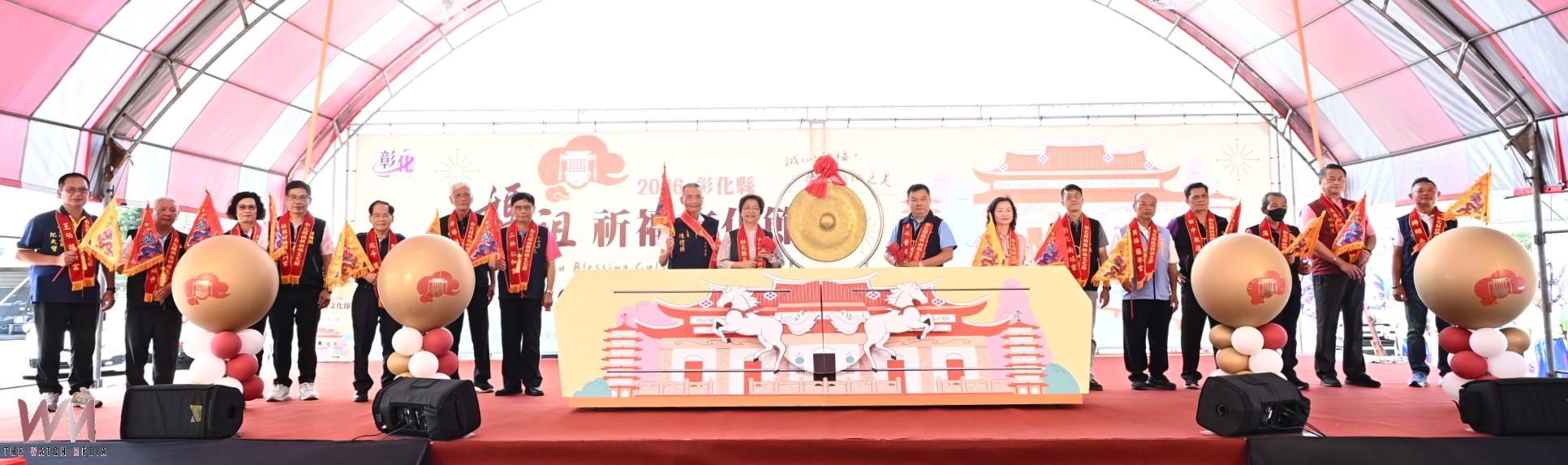 彰化媽祖祈福文化節10月登場 13宮廟聯合遶境芳苑 - https://www.watchmedia01.com