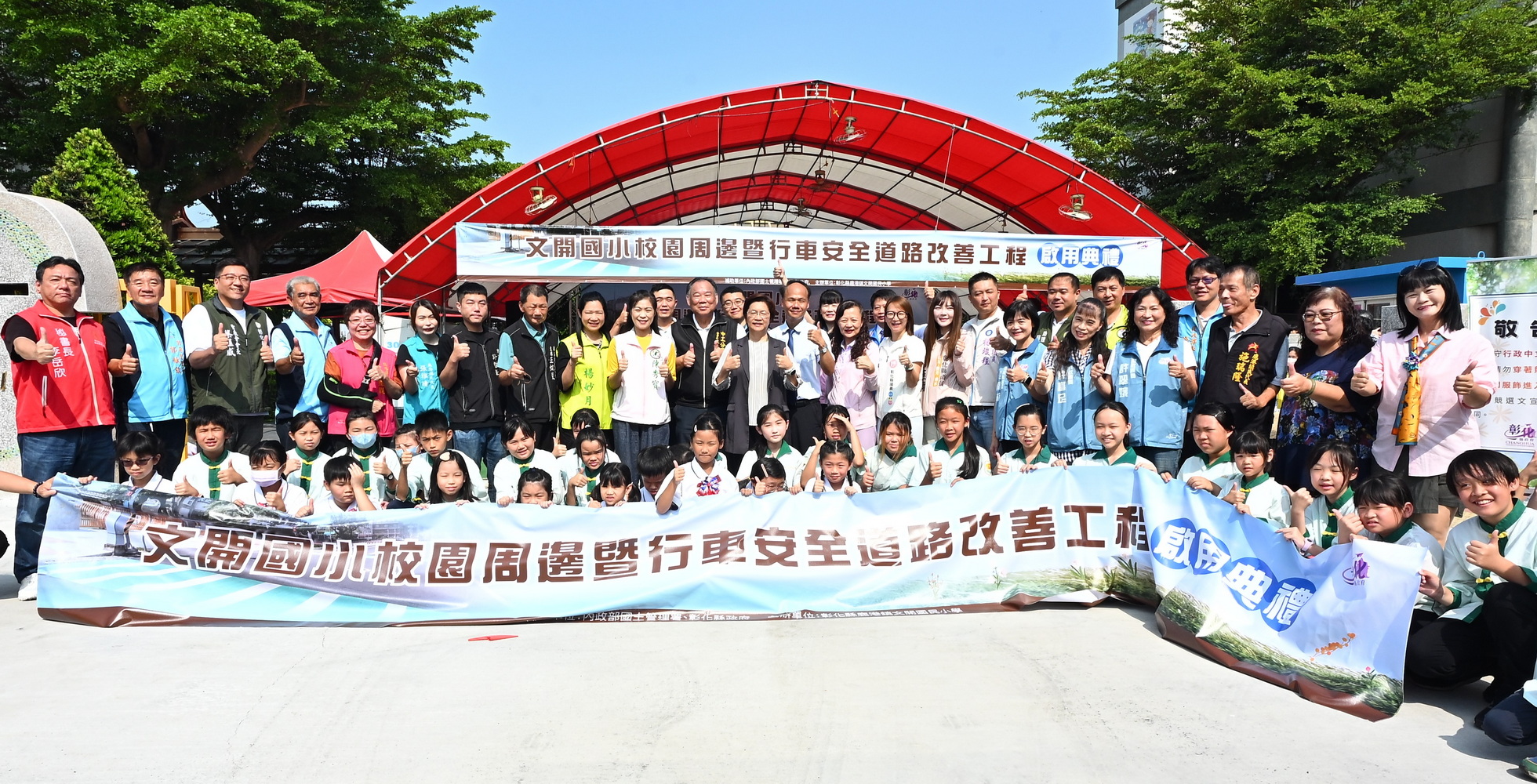 告別人車爭道!文開國小周邊道路改善 通學環境大升級 - https://www.watchmedia01.com
