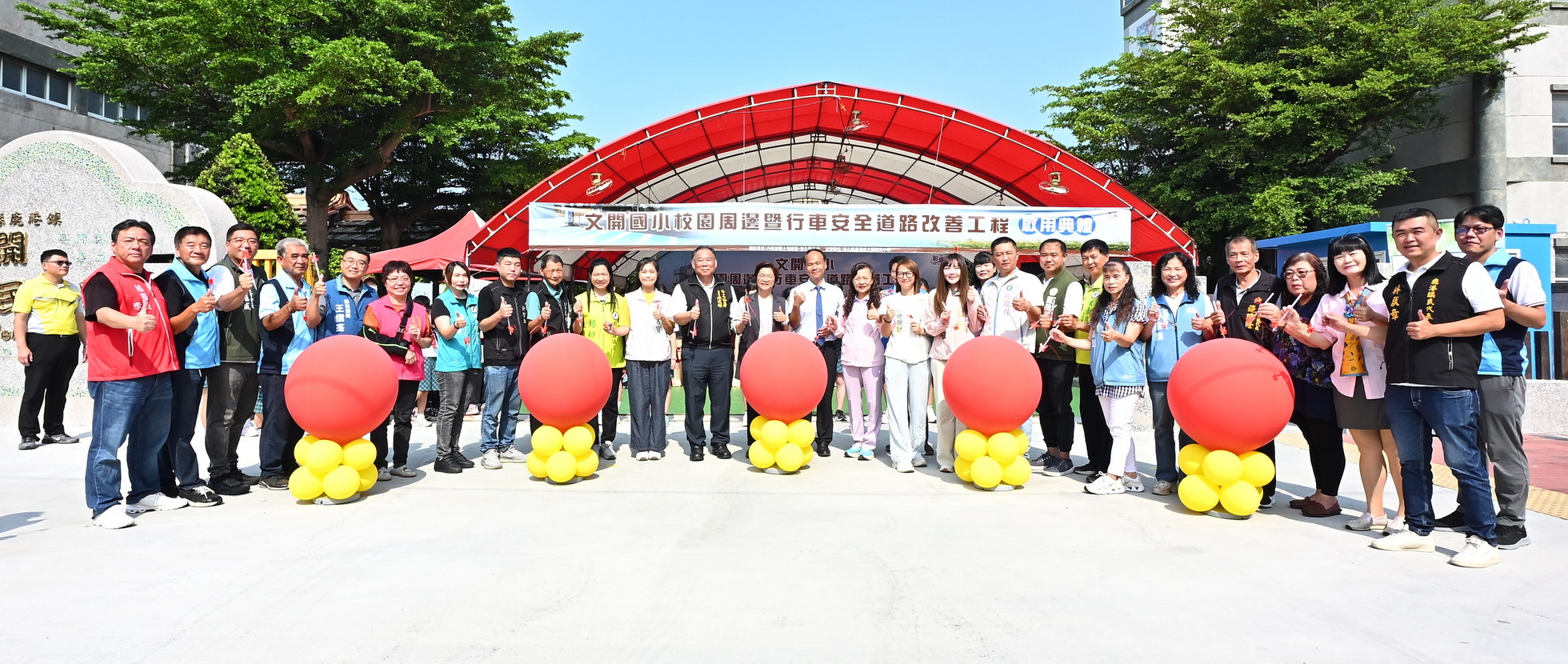 告別人車爭道!文開國小周邊道路改善 通學環境大升級 - https://www.watchmedia01.com