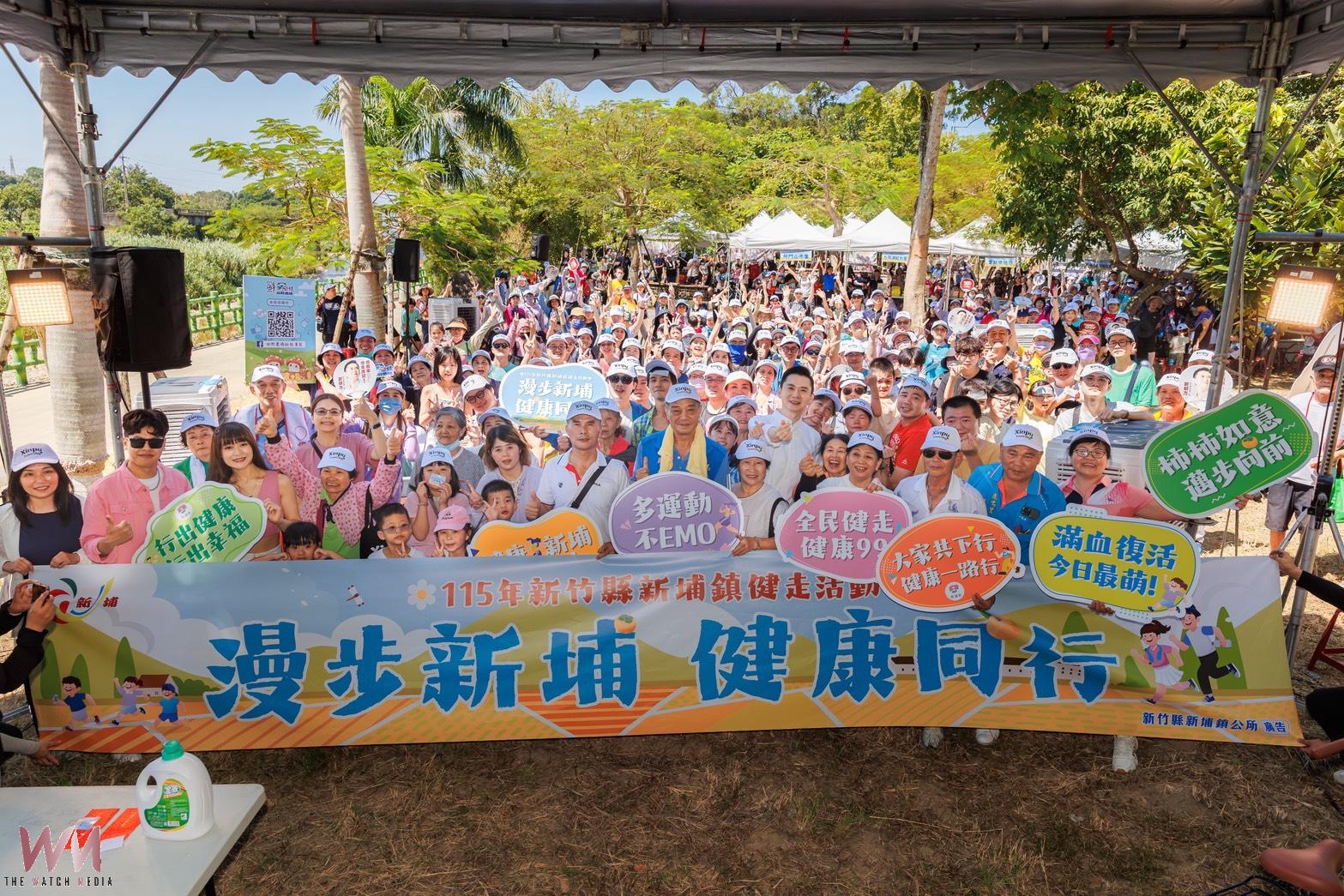「漫步新埔．健康同行」健走活動    千名親子暢遊新埔客庄好山好水 - https://www.watchmedia01.com