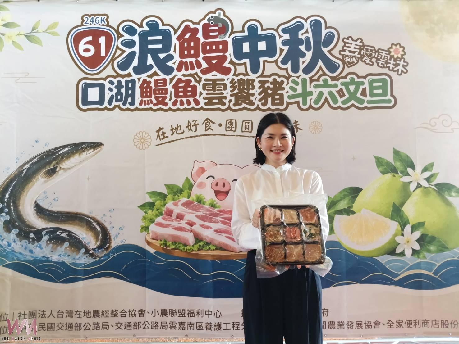 「浪鰻中秋・享鮮雲林」 口湖鰻魚、雲饗豬、斗六文旦齊聚口湖休息站 - https://www.watchmedia01.com