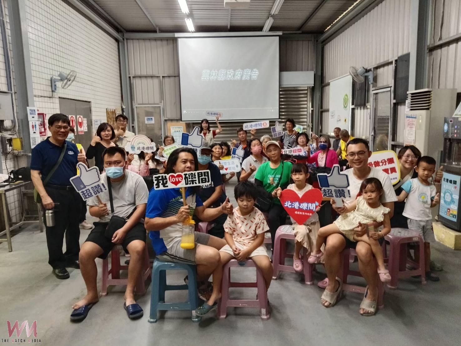 世界清潔地球日北港登場 環境教育活動實踐永續綠生活