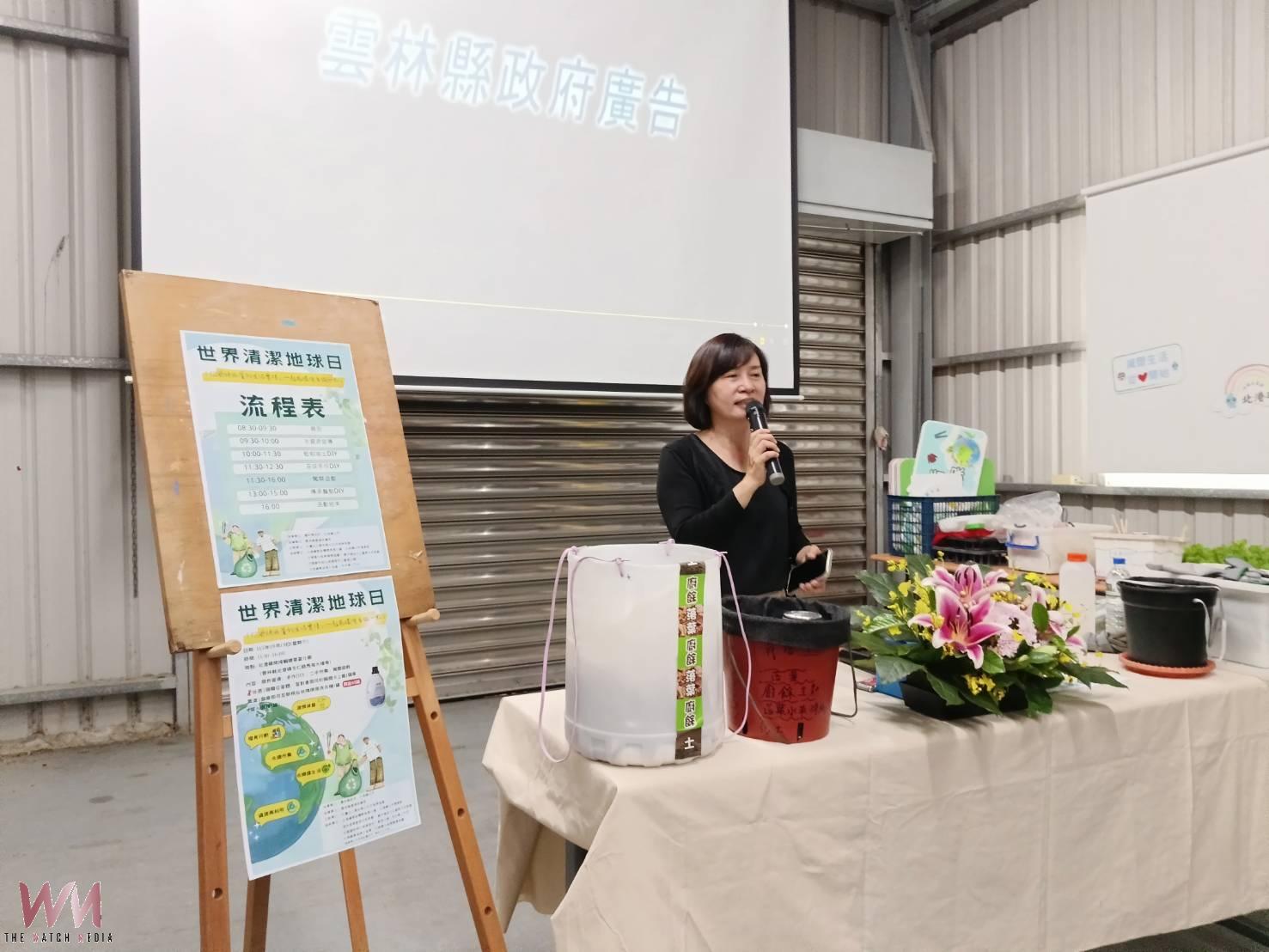 世界清潔地球日北港登場 環境教育活動實踐永續綠生活 - https://www.watchmedia01.com