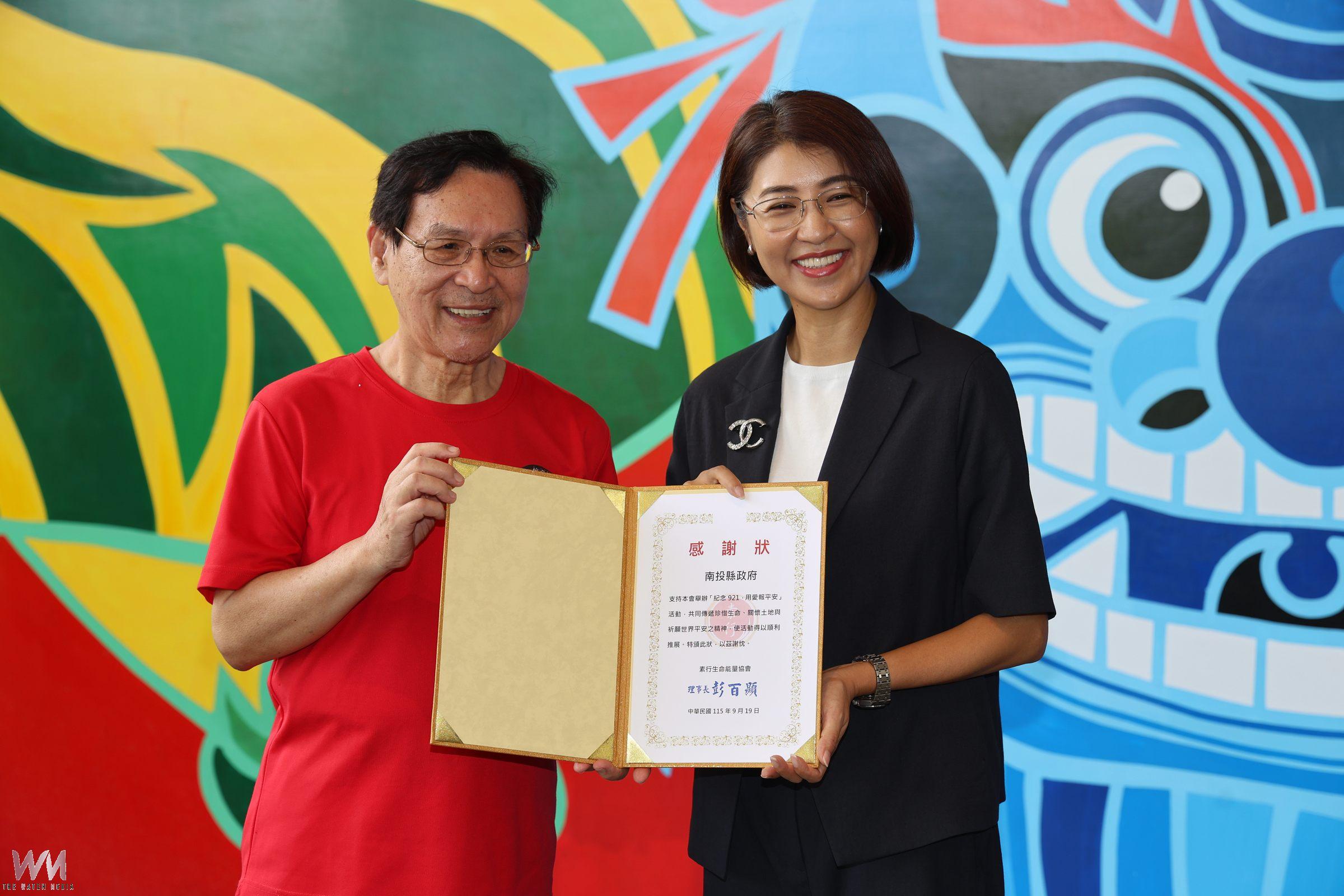 紀念921用愛報平安許淑華縣長邀大家從國姓出發珍惜生命、土地、護家園 - https://www.watchmedia01.com