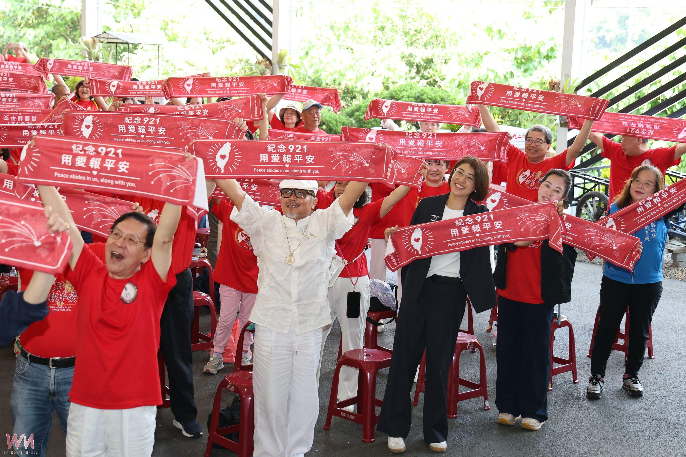 紀念921用愛報平安許淑華縣長邀大家從國姓出發珍惜生命、土地、護家園 - https://www.watchmedia01.com