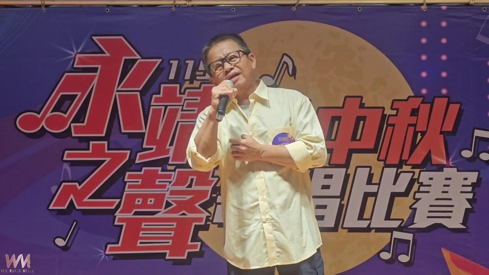(有影片)/從20歲唱到88歲!永靖「歌喉戰」老中青同台飆歌 - https://www.watchmedia01.com