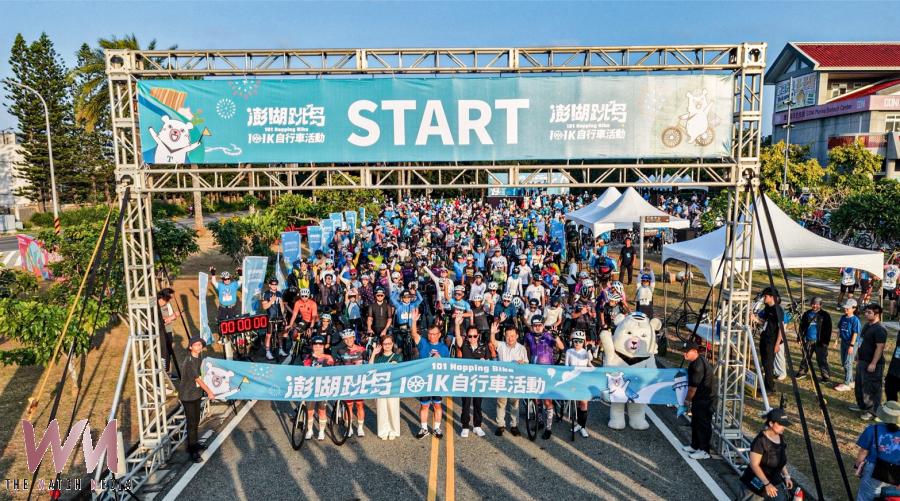 2026澎湖跳島101K自行車活動人數創新高  789位國內外車友輕騎盡覽海岸風光