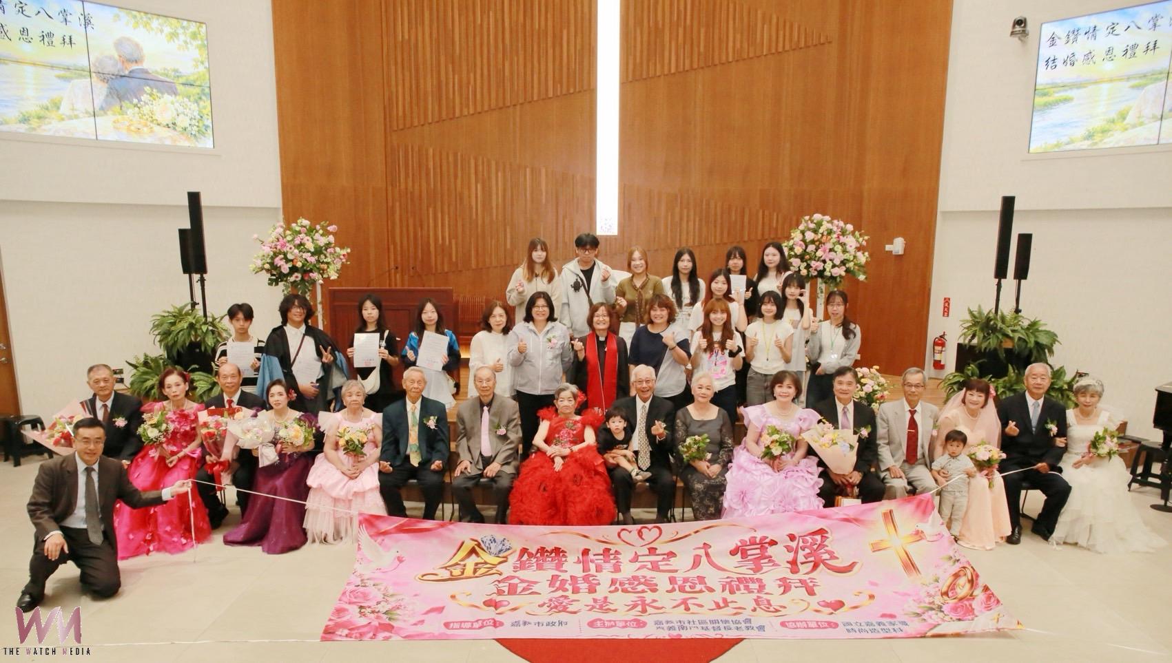 浪漫重現八掌溪畔 8對金銀婚夫妻穿禮服走紅毯圓夢 - https://www.watchmedia01.com