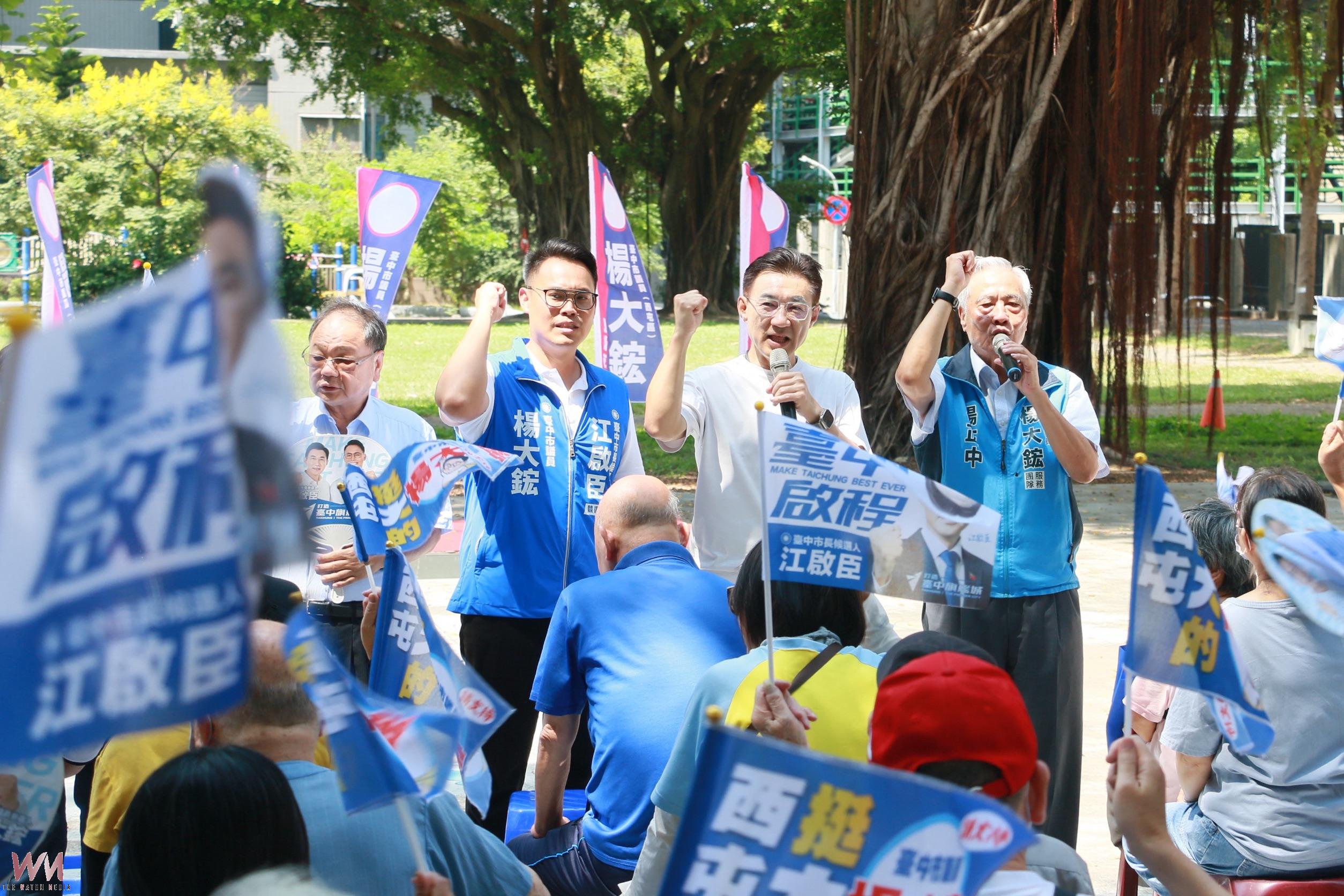 江啟臣合體楊大鋐西屯懇託　承諾延續加碼盧秀燕政績「讓臺中超越臺中」