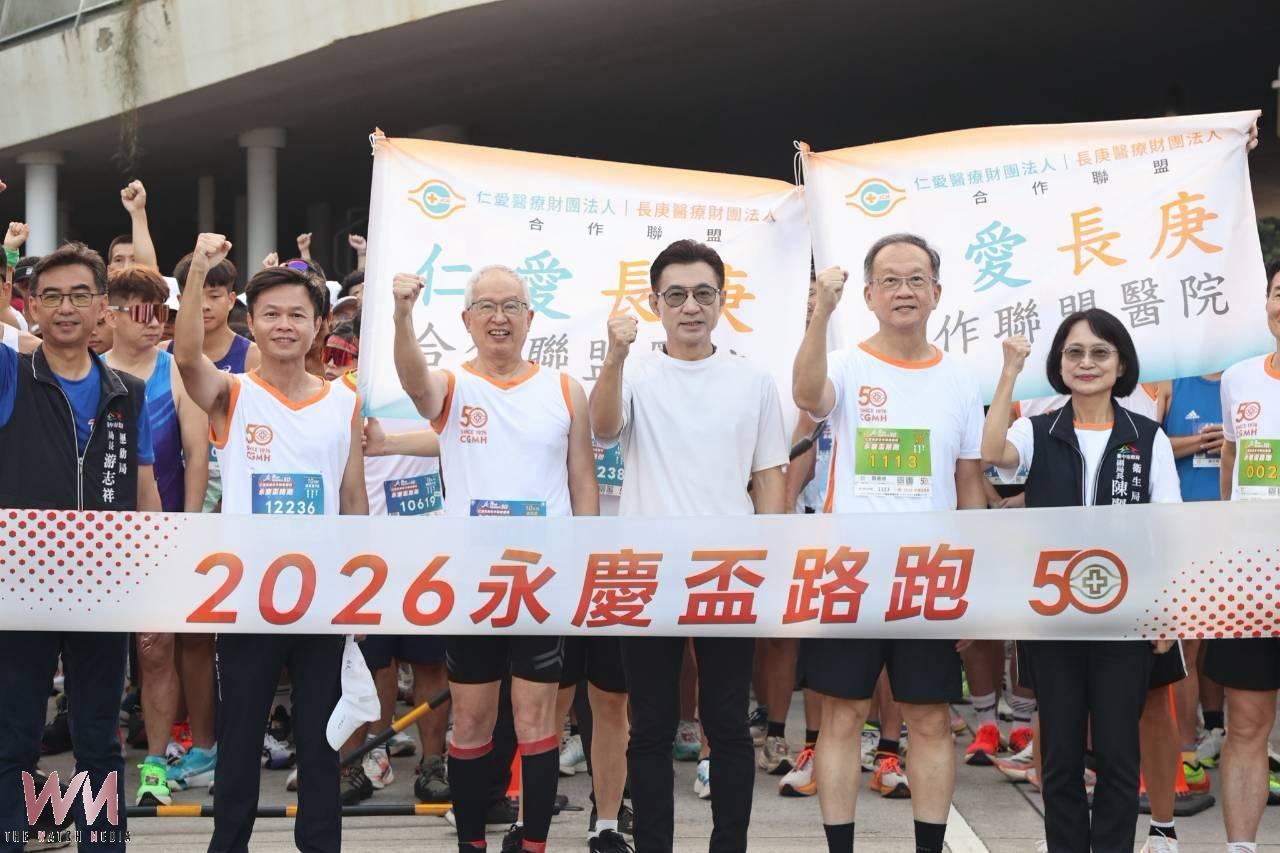 永慶盃路跑四地同步開跑　台中場近5千人齊聚中央公園 歡慶長庚50周年