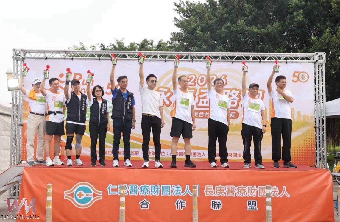 永慶盃路跑四地同步開跑 台中場近5千人齊聚中央公園 歡慶長庚50周年 - https://www.watchmedia01.com