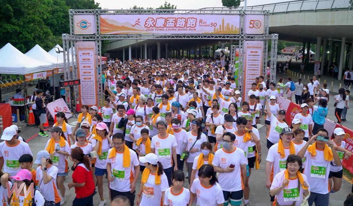 永慶盃路跑四地同步開跑 台中場近5千人齊聚中央公園 歡慶長庚50周年 - https://www.watchmedia01.com