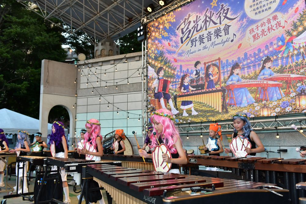 視覺與聽覺盛宴!「2026莒光秋夜野餐音樂會」板橋演出 - https://www.watchmedia01.com