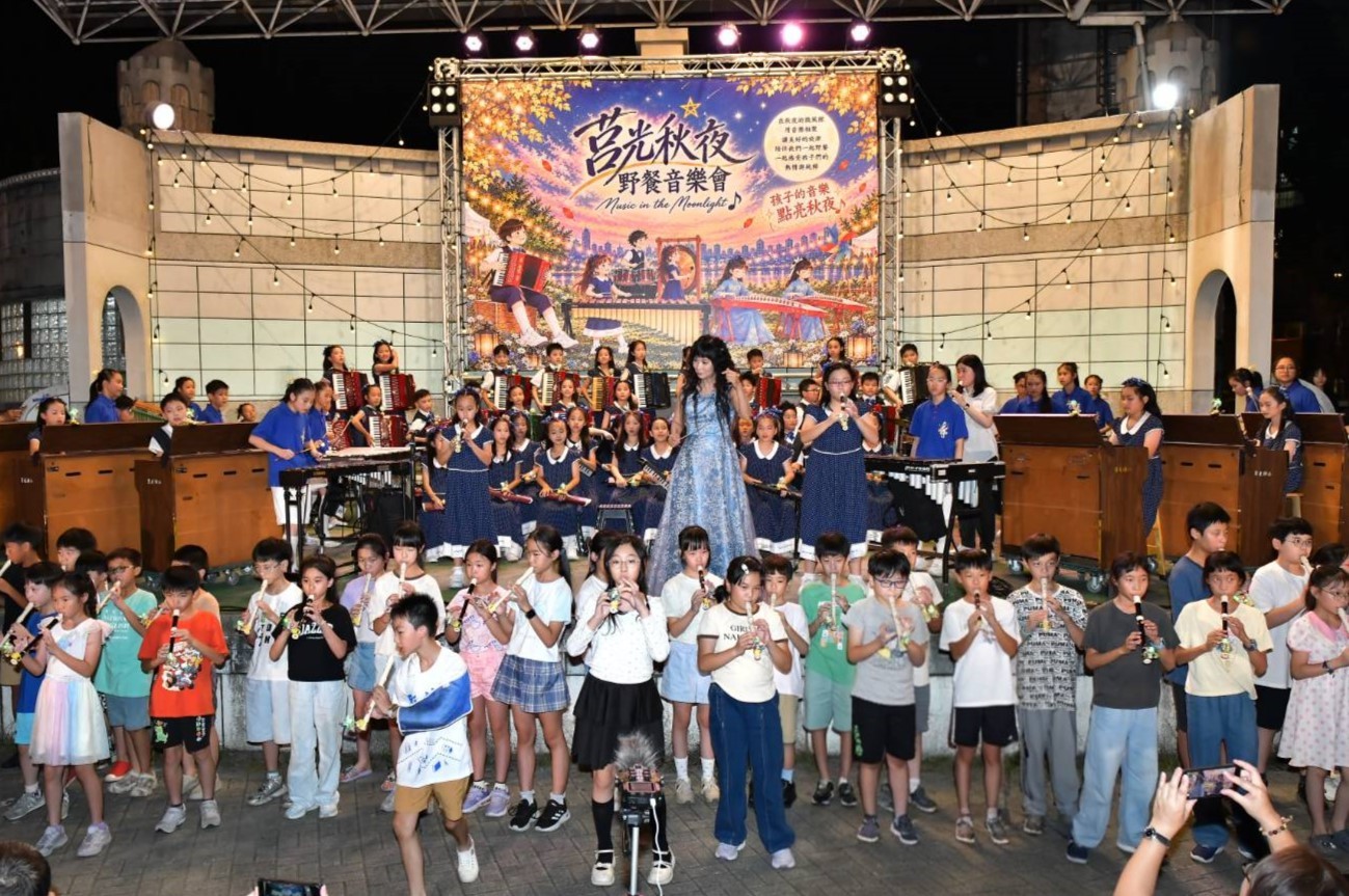 視覺與聽覺盛宴!「2026莒光秋夜野餐音樂會」板橋演出 - https://www.watchmedia01.com
