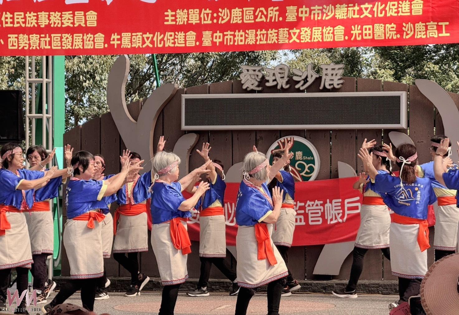 台中沙轆社祖靈祭登場　傳統祭儀與文化競技展現拍瀑拉族風貌 - https://www.watchmedia01.com