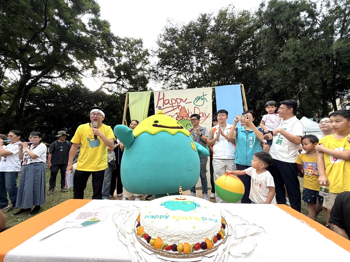 「噗哩」歡度5歲生日 市集、闖關、音樂派對一起玩翻埔里