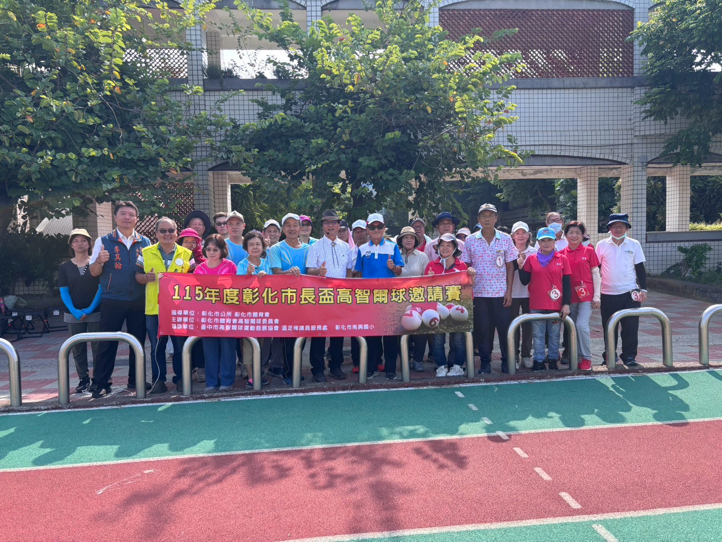 高智爾球鬥球也鬥智!彰化市長盃6隊熱鬧開打 - https://www.watchmedia01.com