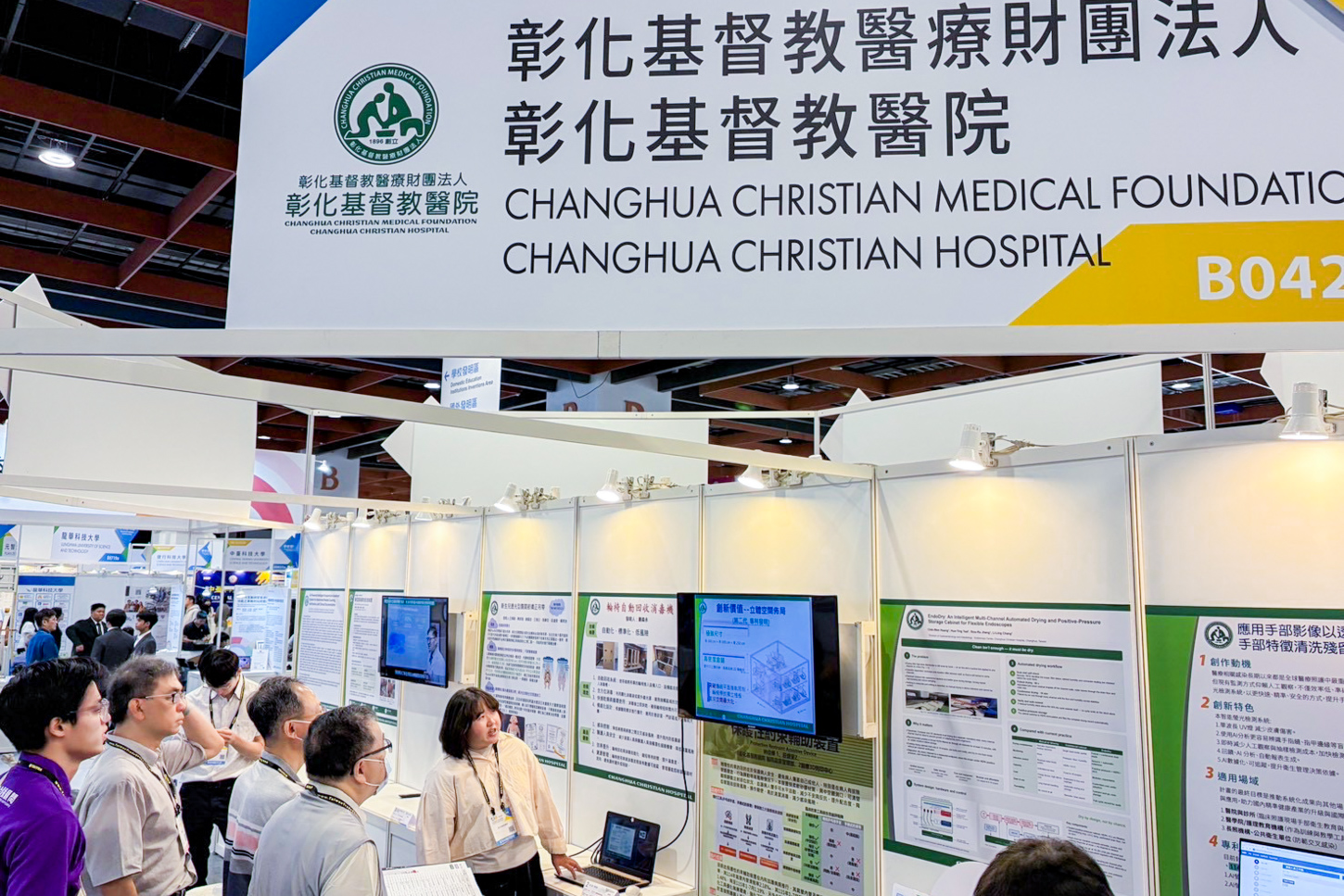 彰基創新研發有成 台灣創新技術博覽會抱回2金2銀1銅 - https://www.watchmedia01.com