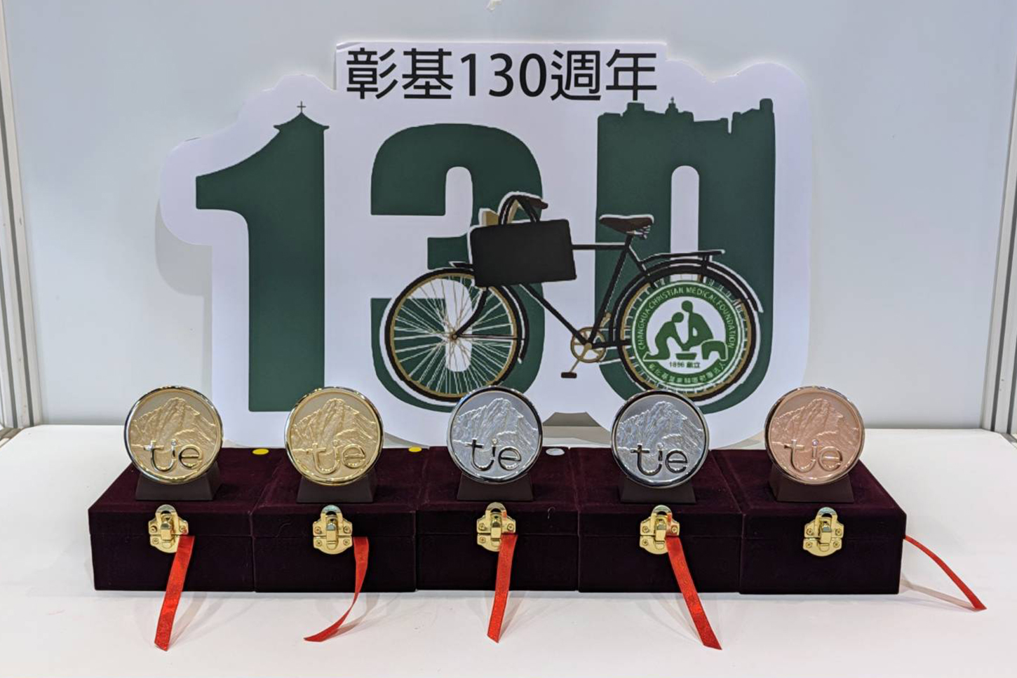 彰基創新研發有成 台灣創新技術博覽會抱回2金2銀1銅 - https://www.watchmedia01.com