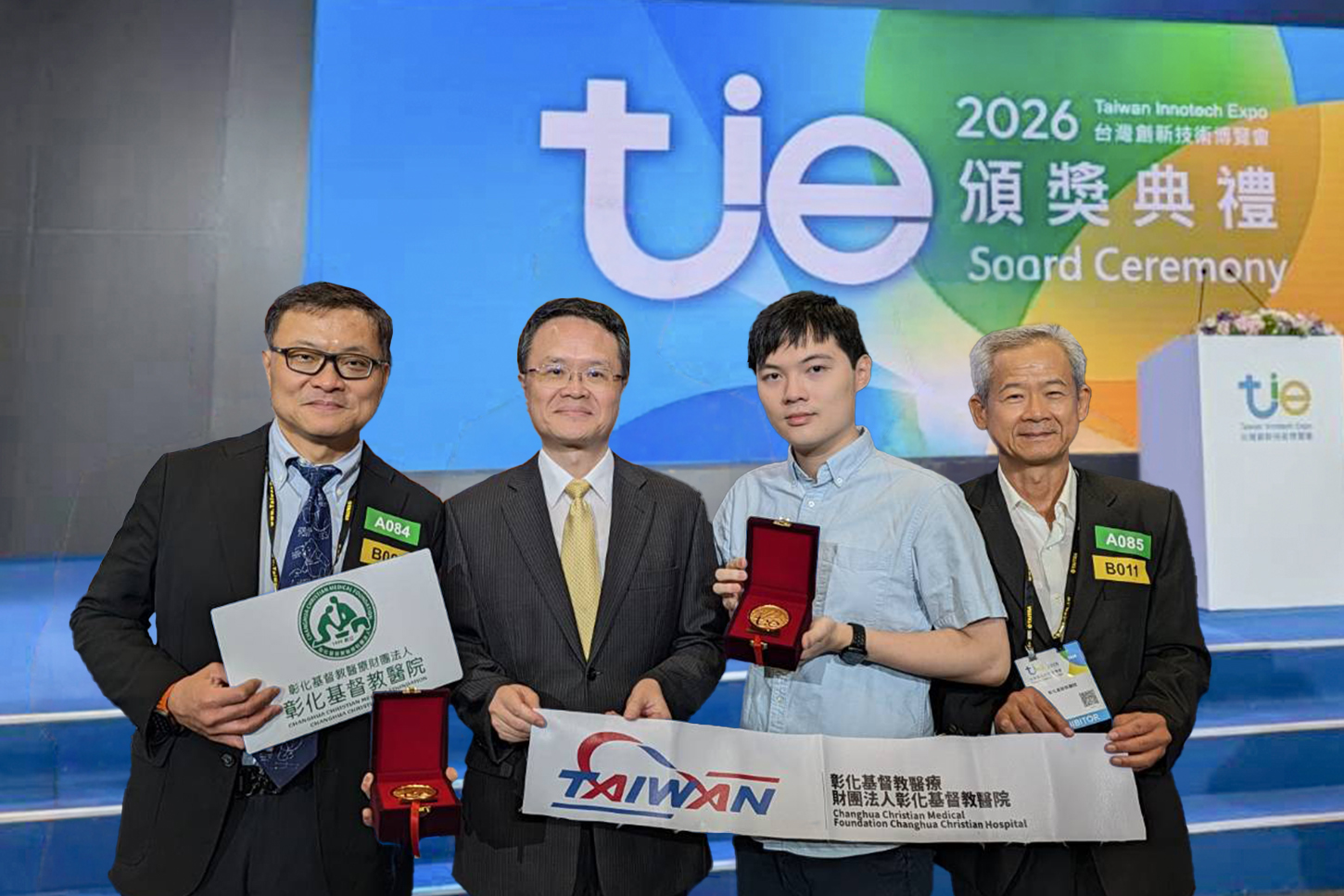 彰基創新研發有成 台灣創新技術博覽會抱回2金2銀1銅 - https://www.watchmedia01.com
