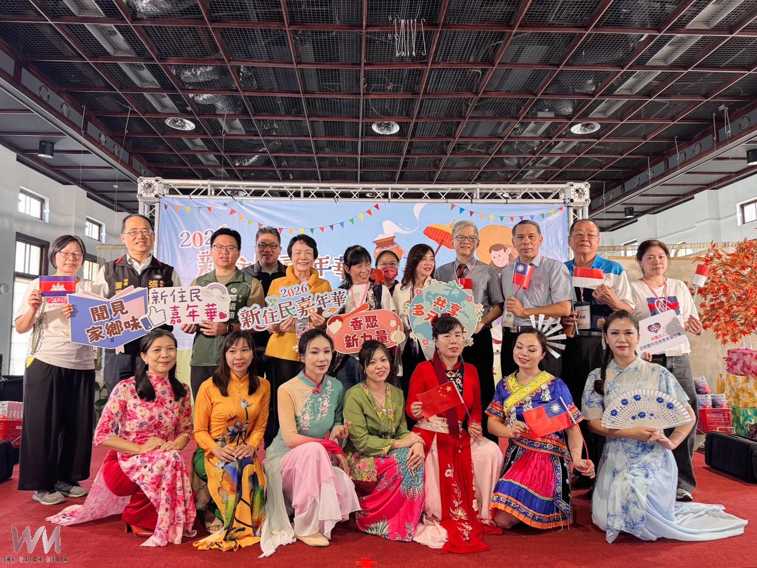 2026新住民嘉年華台中登場 文化體驗與生命故事展現多元魅力 - https://www.watchmedia01.com