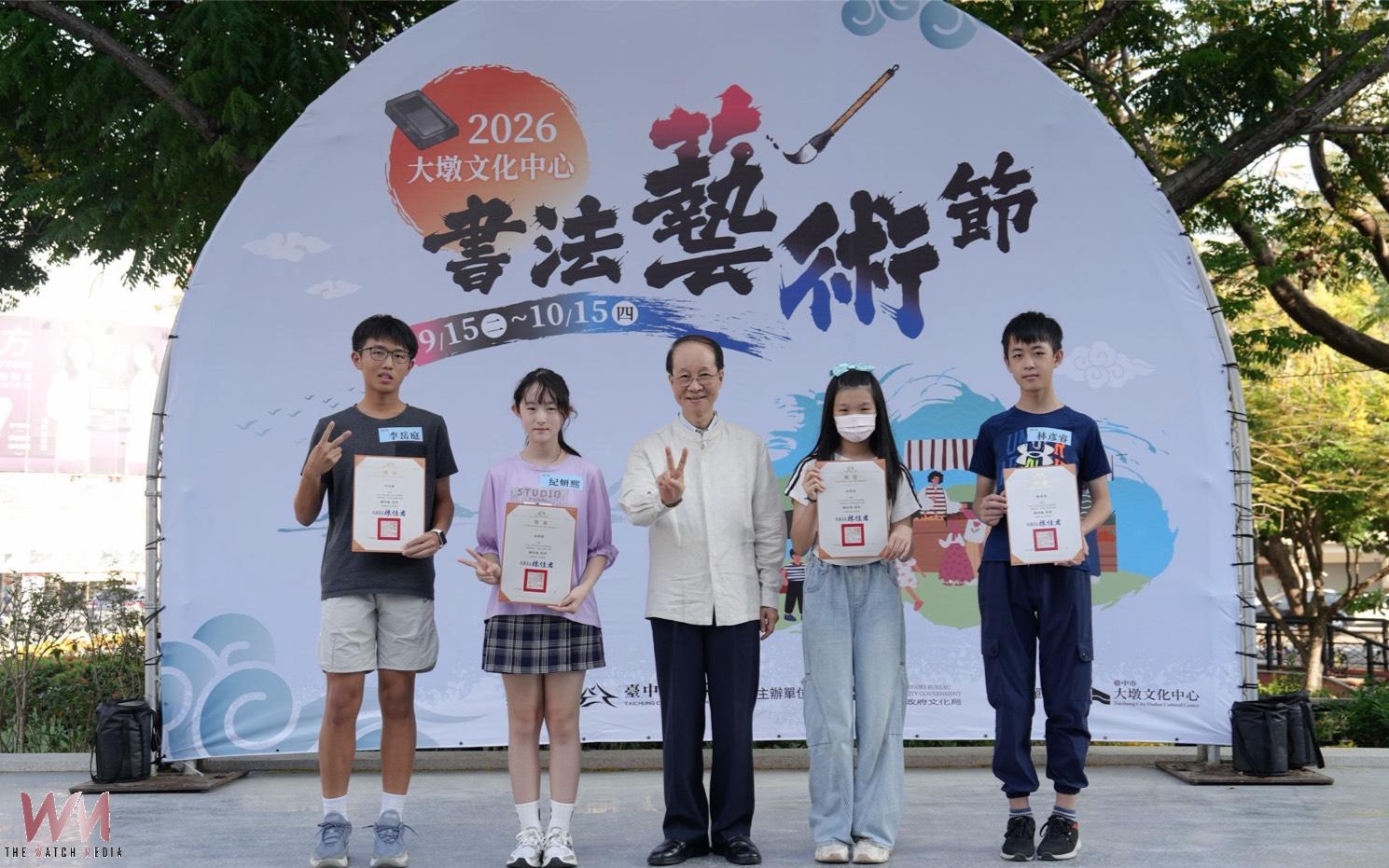 台中大墩文化中心首辦書法藝術節 中秋賞墨玩書藝、全新戶外廣場亮相 - https://www.watchmedia01.com