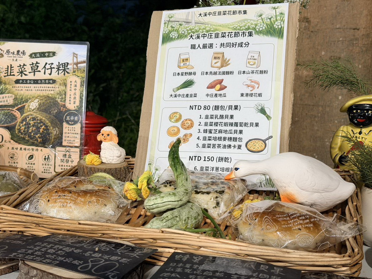 桃園韭菜花季閉幕 「韭鄉宴」串聯產地到餐桌多元風味 - https://www.watchmedia01.com