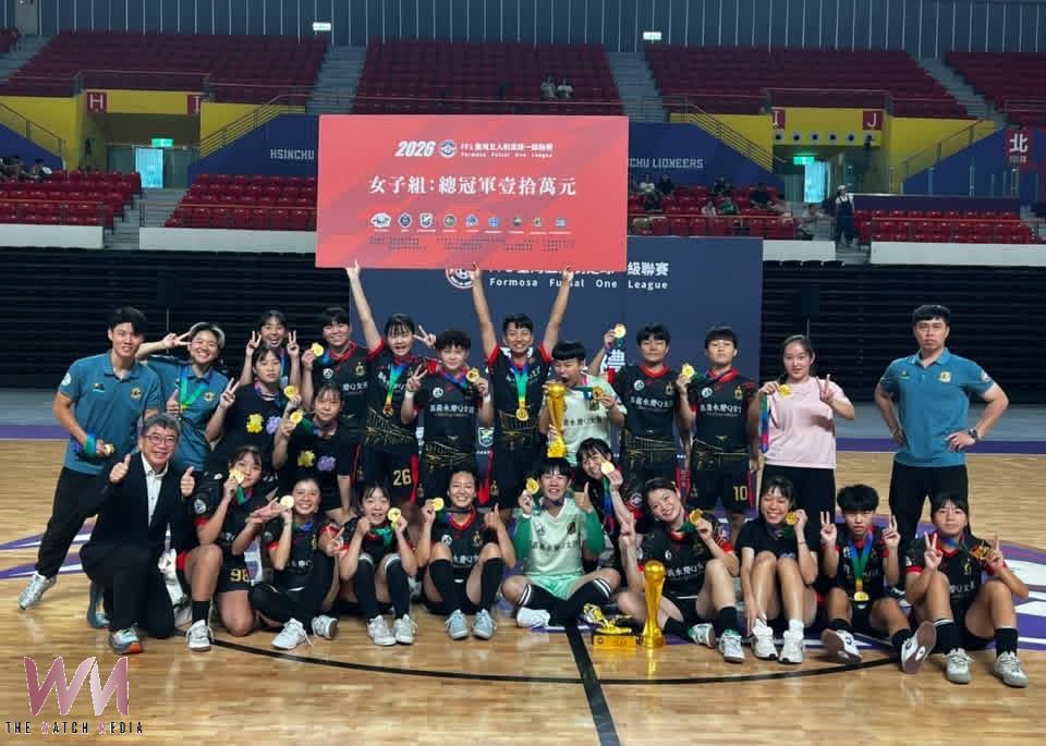 永慶高中Q女孩勇奪FF1臺灣五人制足球聯賽總冠軍二連霸 - https://www.watchmedia01.com