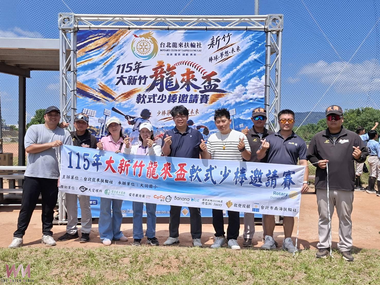 竹東「龍來盃」公益少棒熱血開打 240名小將揮出棒球夢 - https://www.watchmedia01.com