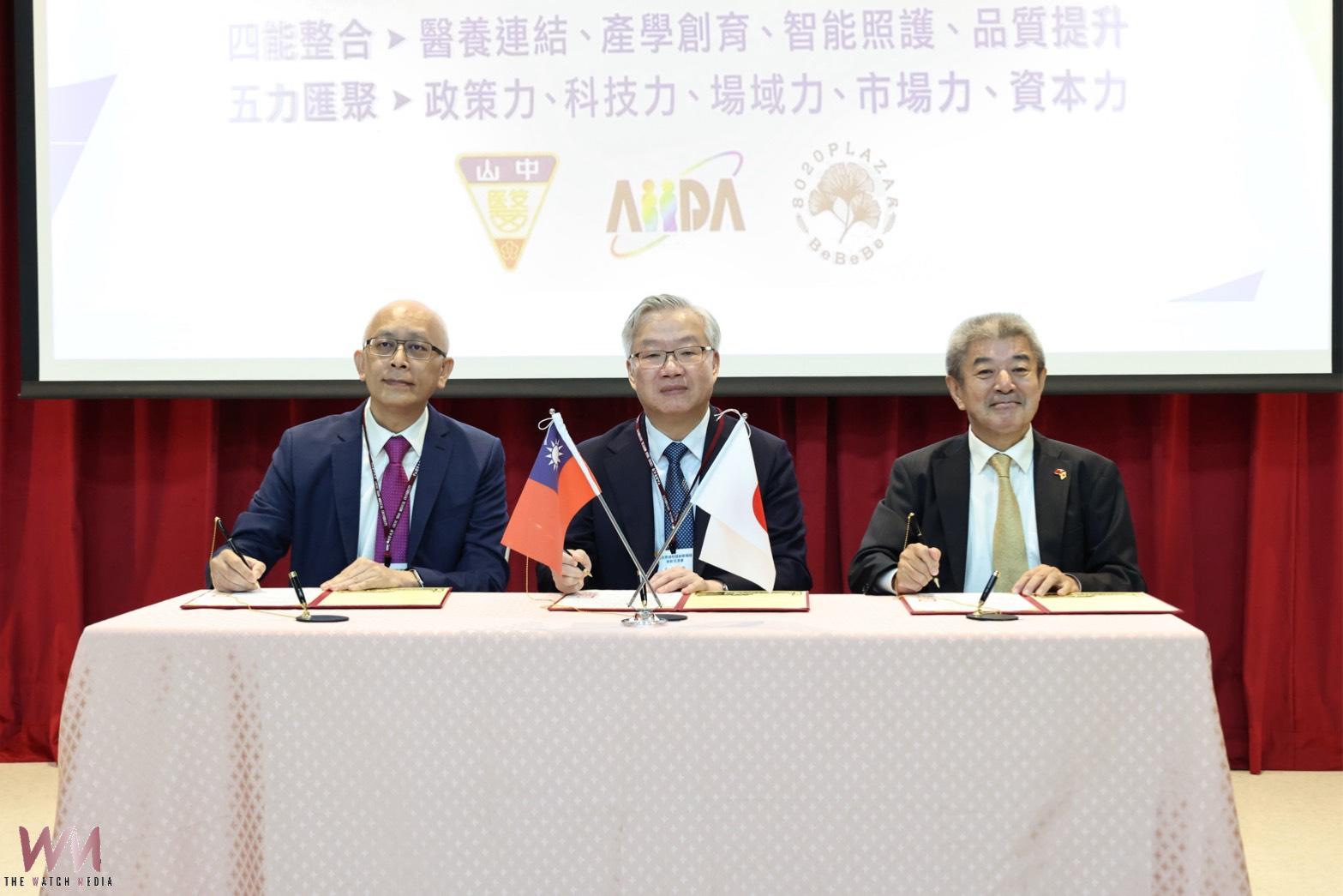 中山醫大啟動臺日照護科技創新樞紐　串聯產學醫療加速科技落地 - https://www.watchmedia01.com