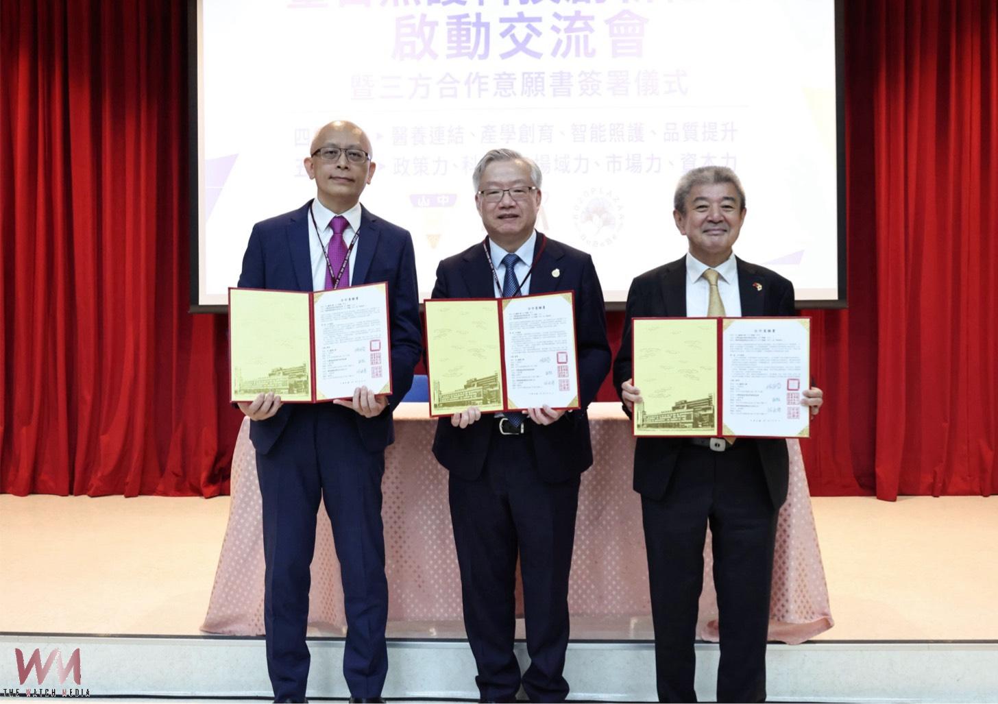 中山醫大啟動臺日照護科技創新樞紐　串聯產學醫療加速科技落地 - https://www.watchmedia01.com