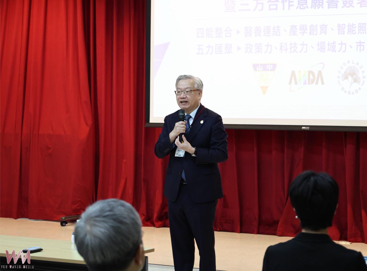 中山醫大啟動臺日照護科技創新樞紐　串聯產學醫療加速科技落地 - https://www.watchmedia01.com