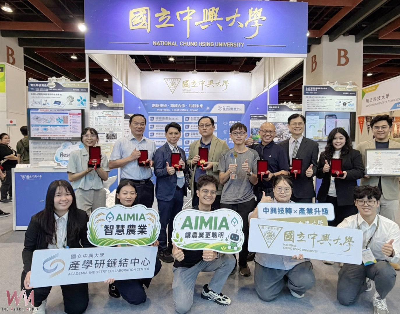 興大創新技術博覽會斬獲10獎 農食、生醫、AI到機械技術全面開花 - https://www.watchmedia01.com