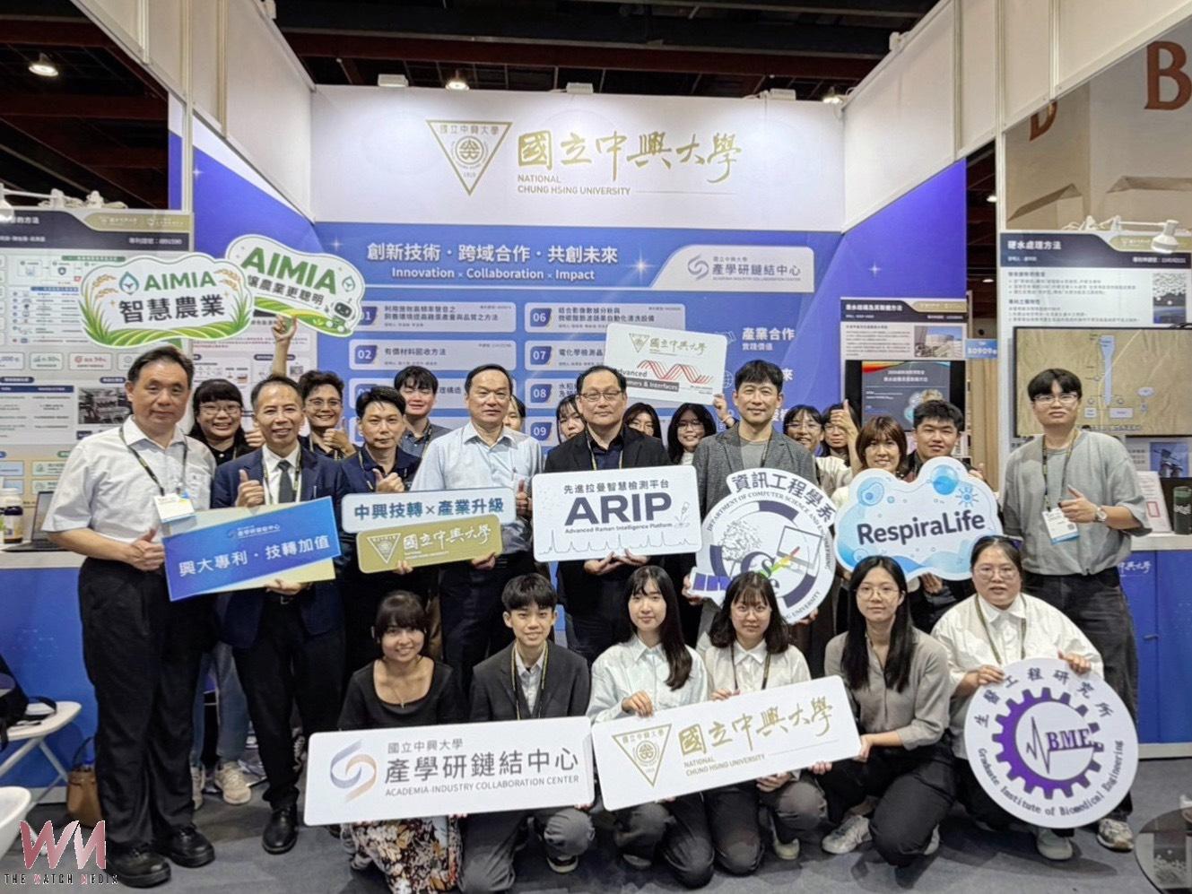 興大創新技術博覽會斬獲10獎 農食、生醫、AI到機械技術全面開花 - https://www.watchmedia01.com