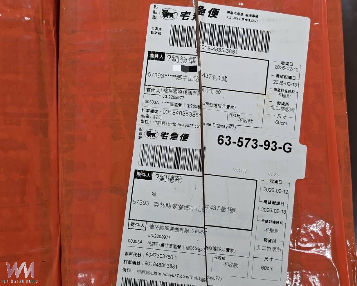 （有影片）／「劉德華」走私禽流感疫苗？　雲林海巡查緝隊查扣93.6公升起訴 - https://www.watchmedia01.com