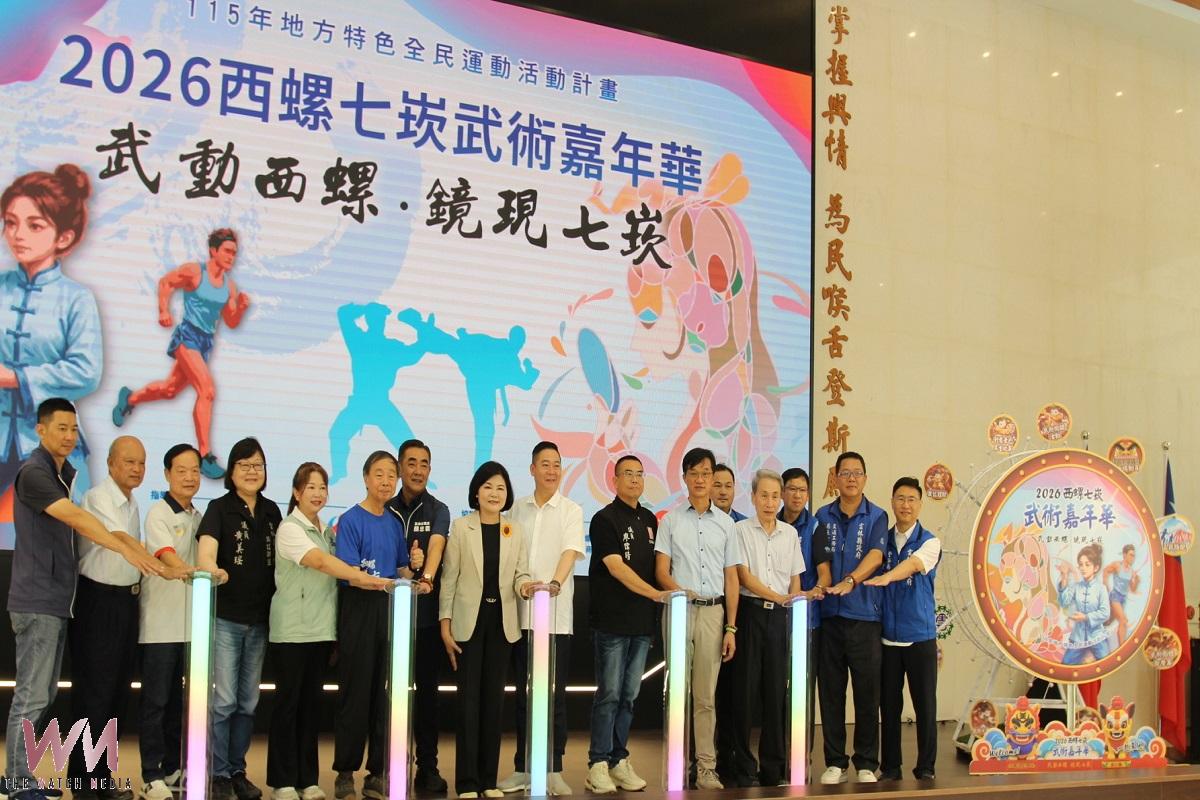 西螺七崁武術嘉年華將登場 武術展演路跑等多項體驗 - https://www.watchmedia01.com