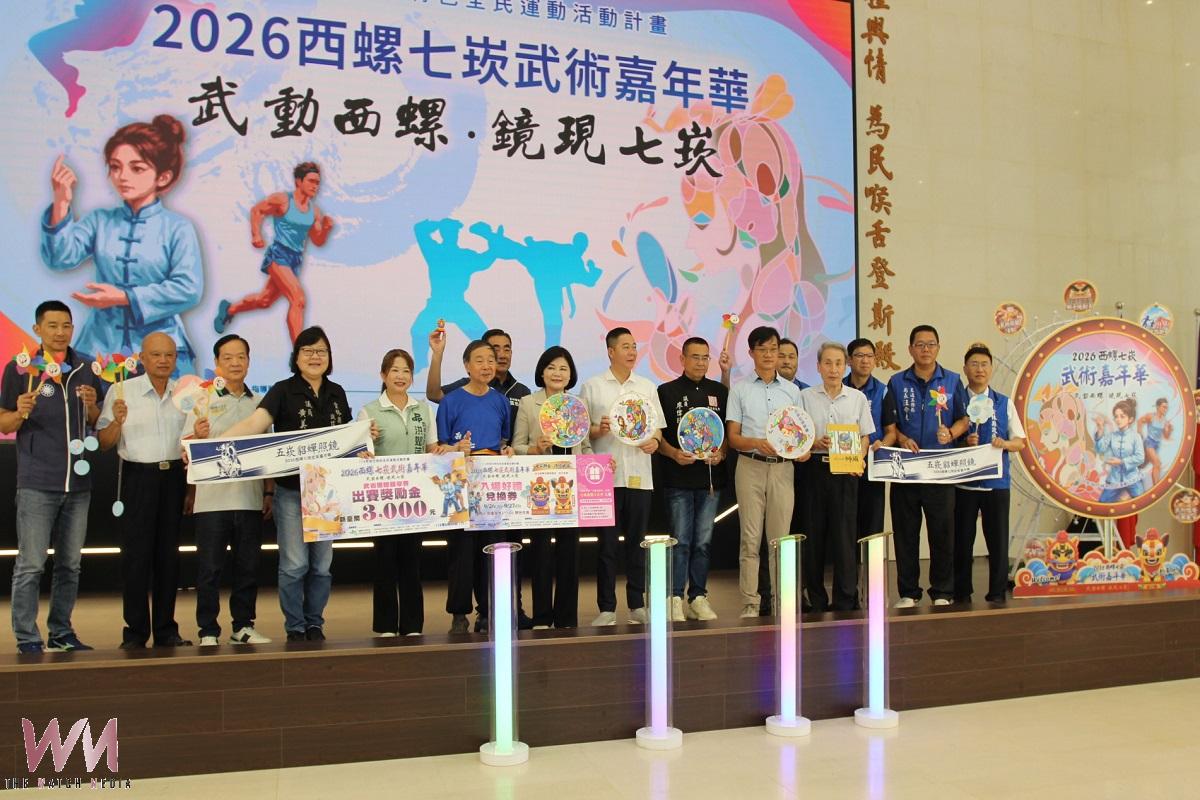 西螺七崁武術嘉年華將登場 武術展演路跑等多項體驗 - https://www.watchmedia01.com