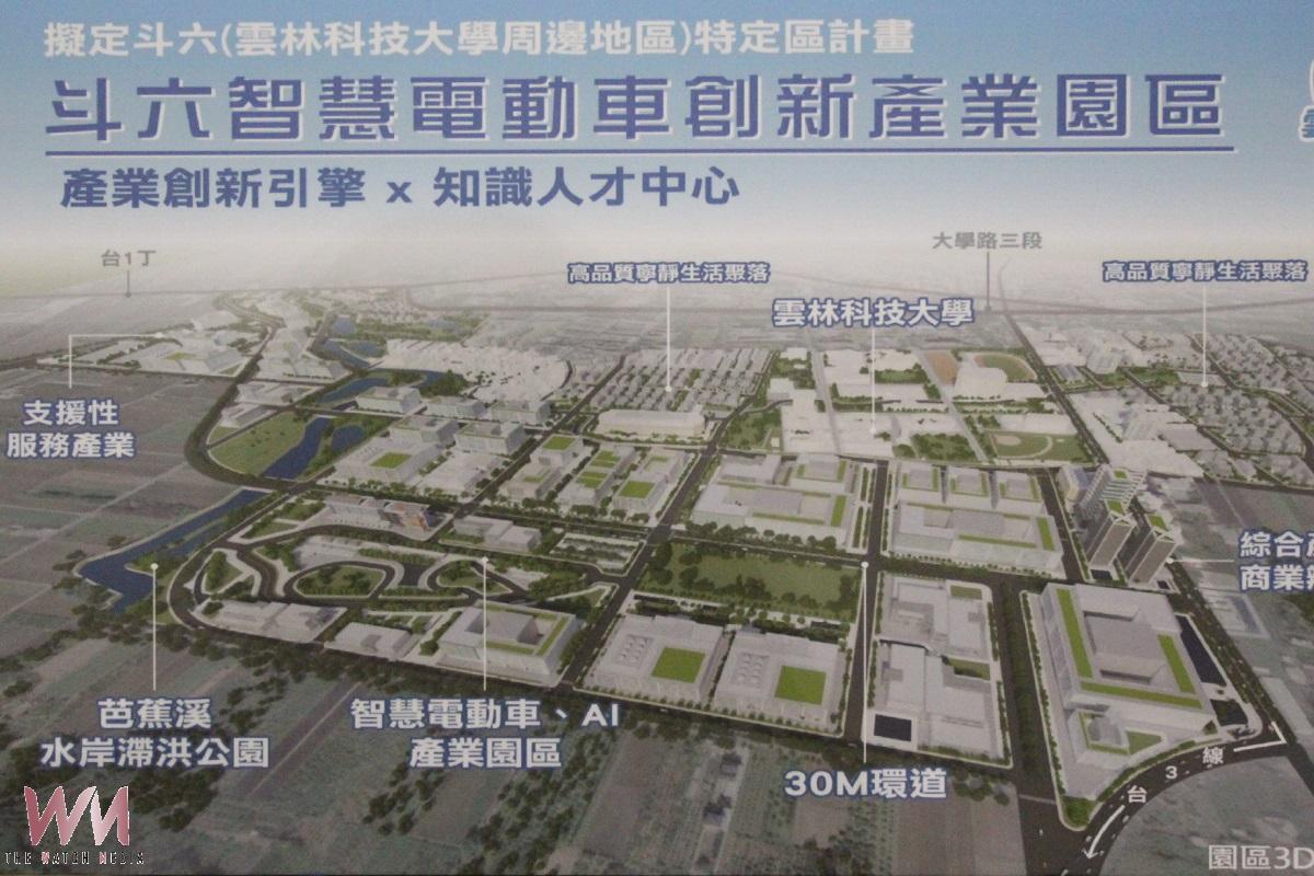 張嘉郡擘劃斗六未來 石榴育才雲科研發產業落地 - https://www.watchmedia01.com